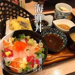 洒落紋