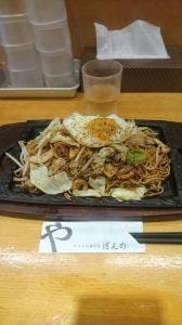 ぼっかけや