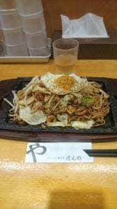 ぼっかけや