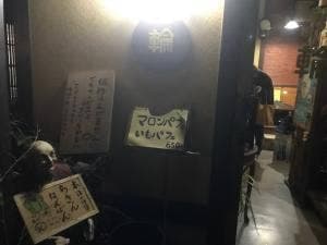 お好み喫茶 輪