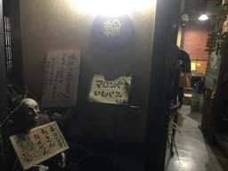 お好み喫茶 輪