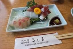 磯料理お食事処 うしお