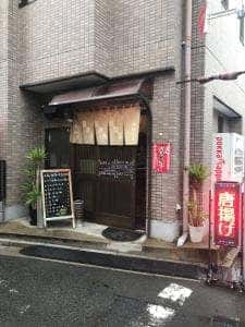 かわしま