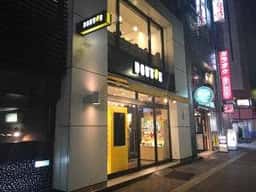 ドトールコーヒーショップ 西新宿1丁目店