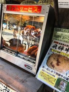 合掌