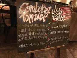 ワイルドフィンガーズ