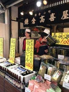 鎌倉高喜屋