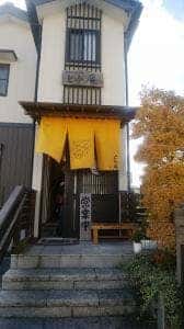 手打ち蕎麦屋 とみ庵