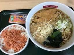 名代 箱根そば 千歳烏山店