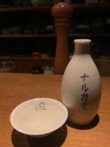 ナルカミ