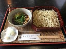 日和亭