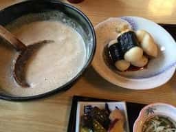 一松園