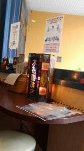 木花