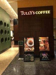 タリーズコーヒー ホテル阪神大阪店