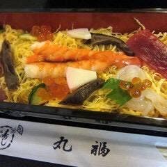 丸福すし店