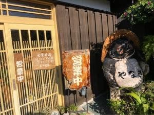 やなぎ