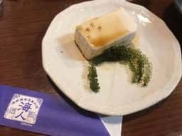 海人 久米川店
