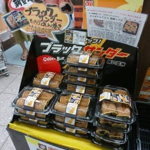 お亀堂岩田店
