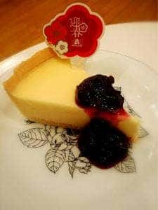 モロゾフ ルミネ荻窪店