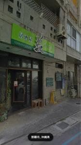 居酒屋 義GIN