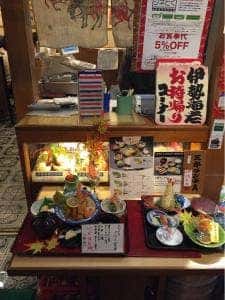 えび三郎ヘップナビオ店
