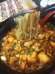 金鍋 居酒屋 新宿三丁目店