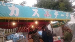 前田のベビーカステラ 北野天満宮