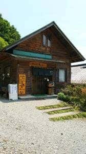 めん処あいば