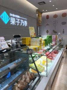 果子乃季 新山口駅店