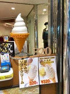 杉養蜂園 鹿児島県 鹿児島天文館店