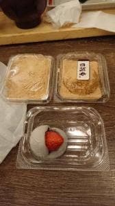 口福堂 イオンモール京都桂川店