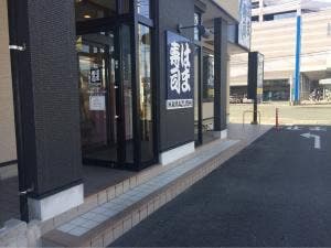 はま寿司 浜松入野店