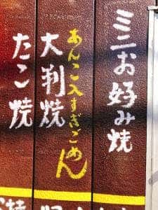ひめ