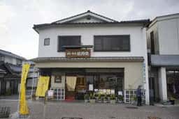 待鳥松月堂