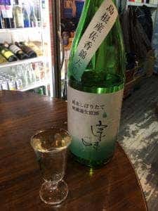 立ち飲み 西海酒販