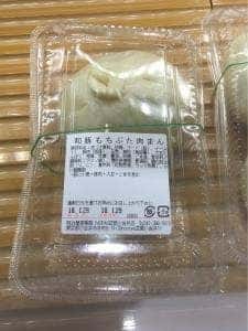 PAOPAO 武蔵小金井店