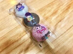 ミスタードーナツ 町屋ショップ