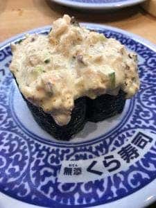くら寿司 西宮今津店