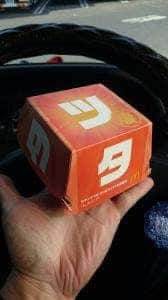 マクドナルド 福山サービスエリア店