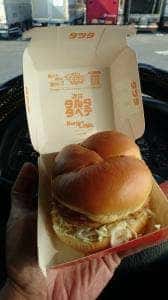 マクドナルド 福山サービスエリア店