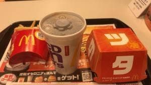 マクドナルド 桐生マーケットシティ店