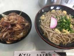 三七十庵