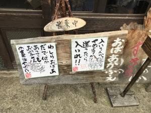 おばあかふぇ