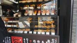 みんなのやきとり 寺田町店