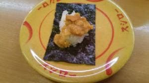 スシロー 豊橋新栄店