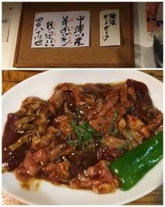 焼肉 花まる