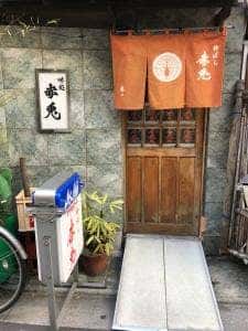 赤兎