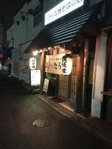 お好み焼酔ったろう