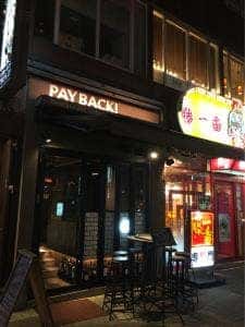 PAY BACK!