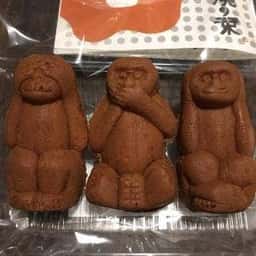みしまや